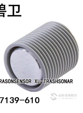 MB7139-610 ULTRASONSENSOR XL-TRASHSONAR