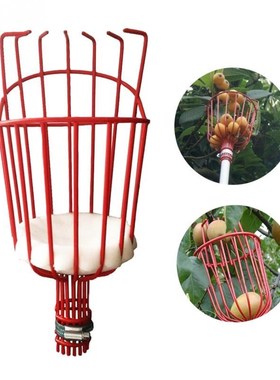 Outdoor Aluminum Deep Basket Garden Tools Fruit Picker Head