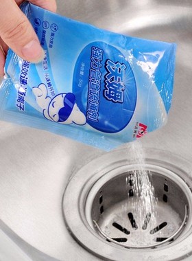 2020 Powerful Pipe Dredging Agent Powerful Sink Drain Clean