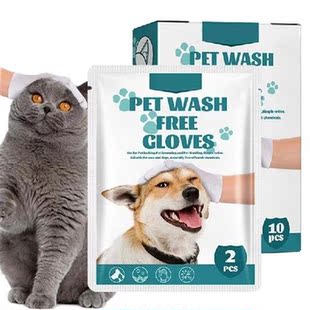 Pet No Washing Glove Comfortable Pet Wipe Gloves 10pcs Dog