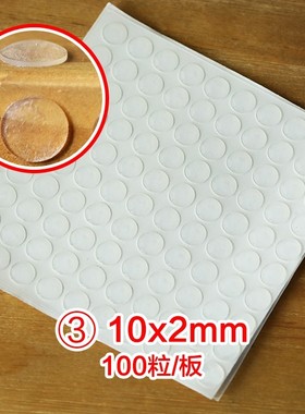 Ambry chest deadened the noise of anti-collision grain of