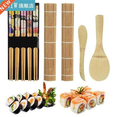 Sushi Making Kits Bamboo Cake Roll Curtain Rice Ball Mat Mak