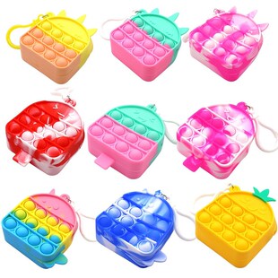 Silicone Special Coin Toy Keychain Fidget Push Purse Bubble