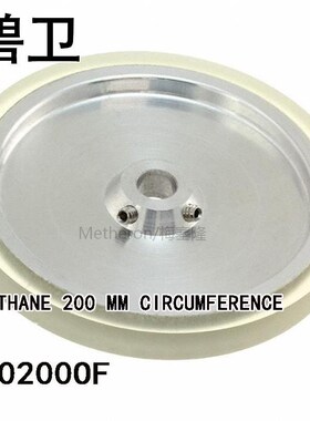WM0200OF URETHANE 200 MM CIRCUMFERENCE