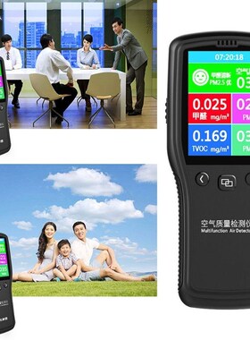 PM2.5 Detector Air Quality Monitor Digital Testing Appliance