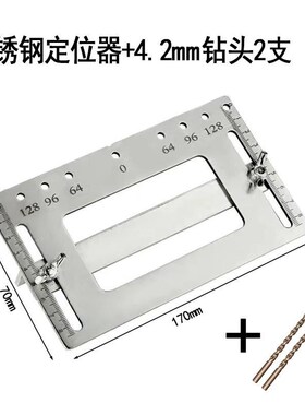 Door panel perforating artifact three-in-one hole opener