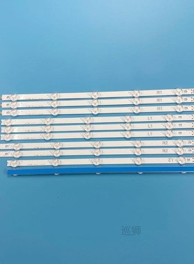 LED Backlight strip 10leds For LG 42'' 42LN570V-ZE 4