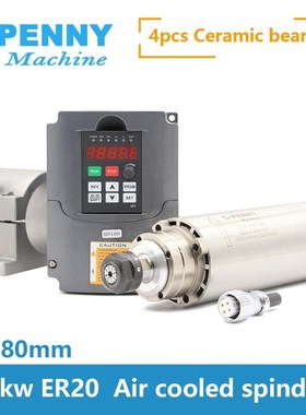 CNC lling spindle 2.2kw ER20 air cooled spindle 4 bea 24000r