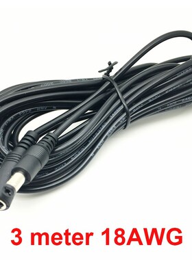 3m 12V 5.5*2.1mm DC Male to Female m/f Extension Cable 10A