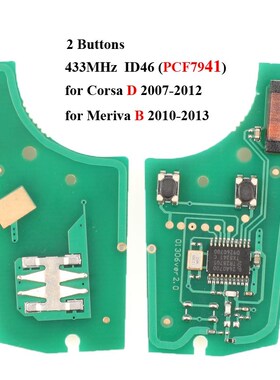 2/3B Remote Car Key 433MHZ ID46 PCF7941/7946 For Opel/Vauxha