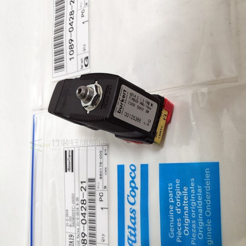 Burkert solenoid valve 230V, 50HZ  for atlas copco air compr
