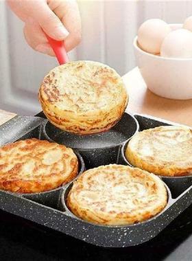 Fry Pan for Egg Non Stick Ham Pancake Maker Egg Burger Pan