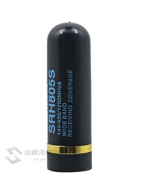 45mm SRH805S SMA-M Antenna UHF VHF for Baofeng UV-3R PX-2R T