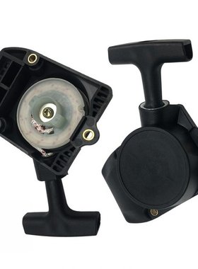 Recoil Starter Assembly for Stihl FS80 FS85 BG85 FR85 FS75 T