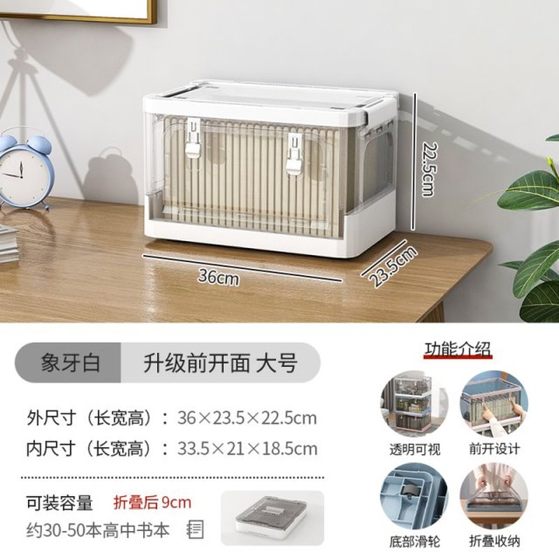 Side Door Folding Storage Box Books Dormitory Fantastic Book