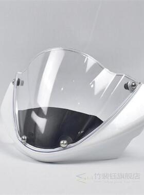 Windshield head cover for Ducati Moner 696 795 796 1100
