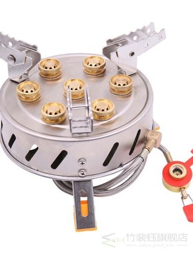 11800W Outdoor Gas Stove Burner 7 Holes High Firepower Prota