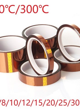 33m Polyimide Adhesive Tape BGA PCB 3D Printing Board Protec