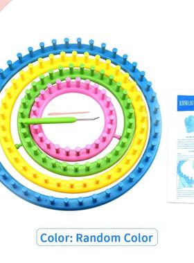 4pcs Scraf Maker Random Color Knitting Looms Set Weaving