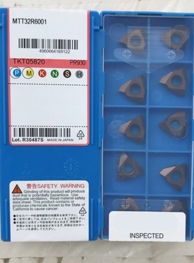 32R6001PR1115 bide Lathe urning Grooving Insert Milling Cutt