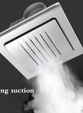Integrated ceiling ventilation fan Strong bathroom kitchen h