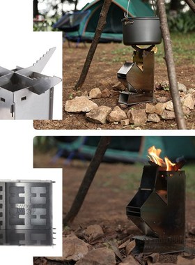 Camping Stainless Steel Rocket Wood Stove Lightweight Foldab