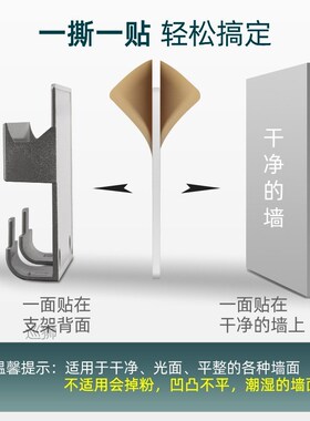 Paste type non punch wall hanging shelf wall mobile phone ch