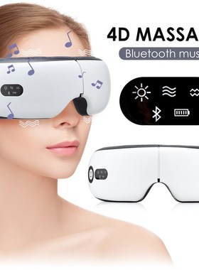 4D Smart Airbag Vibration Eye Massager Eye Care Instrumen He