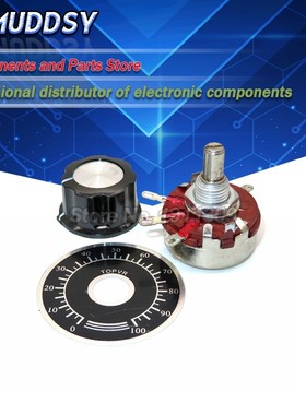 1 set (3pcs)WTH118 DIY Kit Parts 2W 1A Potentiometer 1K 2.2K