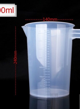 new 100/250/500/1000/2000/3500/5000ml thickened plastic meas