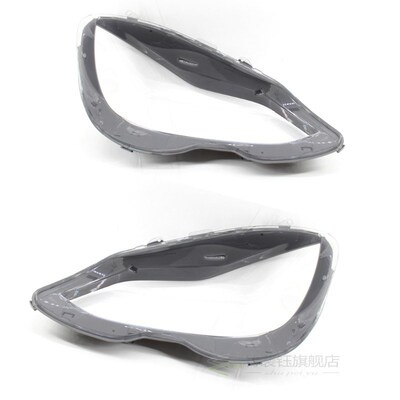 Car Front Lampshade Lens Glass Lamp Case Headlight Cover for