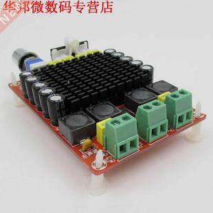 TDA7498 2x100 W Digitale Power Bod Audio Versterker Klasse