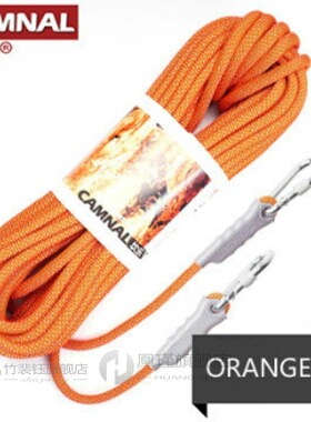 CAMNAL Outdoor 12mm professional climbing  rope rappelling r