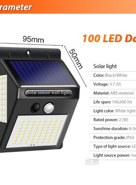 100 LED Solar Light Outdoor Solar Lamp with Motion Sensor So