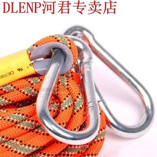 Rock Climbing Rope 8mm Diameter Outdoor Hiking Accessories H