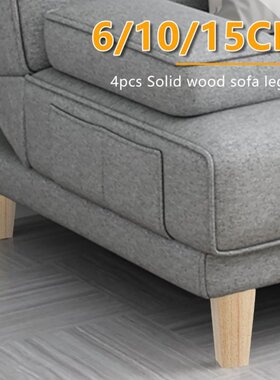 4 Pcs Solid Wood Furniture Feets Sofa Bed Cabinet Chair Repl