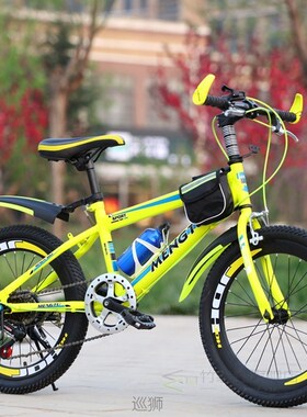 Mountain bike 20 inch boys and girls cycling bicycle 8-10-11