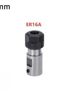 Steel Motor Shaft Chuck Chuck Straight-Rod Toolholder Type A