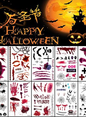 Halloween scar  stickers Disposable scary simulation wound