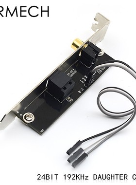 CIRMECH 24BIT192KHz SPDIF daughter Card optical fiber coaxia