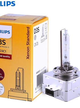 Xenon Standard D3S 42403C1 35W Original Xenon HID Headlight