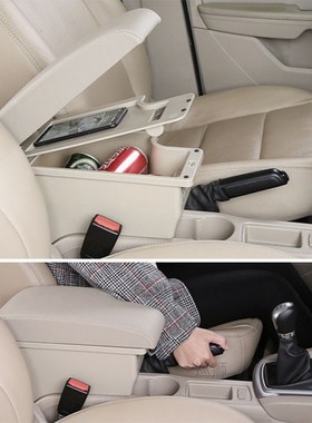 For Ford Focus 2 armrest box For Ford Focus 2 mk2 Car Armres