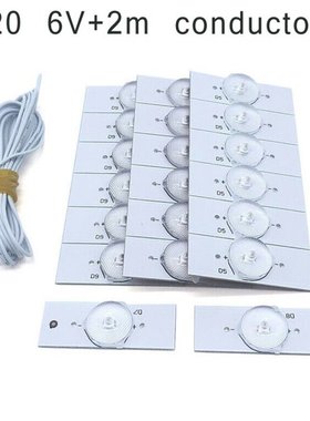 Universal Lamp Beads With Optical Lens Fliter White Componen