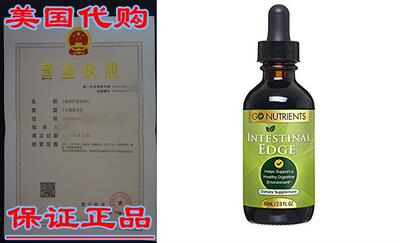 Intestinal Edge - High Potency Digestive Support &am