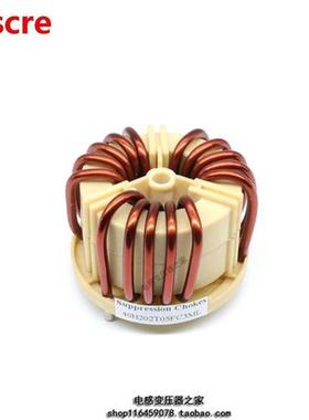 Amorphous three phase common mode inductance 2mh50A Horizont