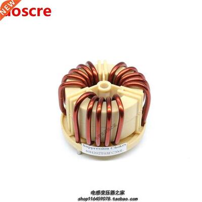 Amorphous three phase common mode inductance 2mh50A Horizont