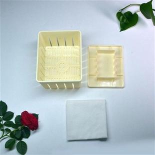1 Set Tofu Mold Tofu Press Mould Plastic DIY Tofu Maker