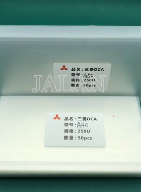 250um OCA glue  samsung A10 A20 A30 A40 A50 A60 A70 A80 lcd