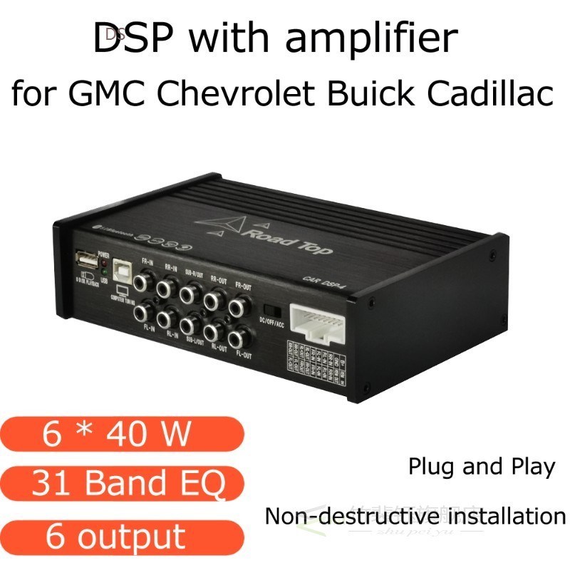 Car Audio DSP Amplifier with 31 Band Equalizer 4 Input, for