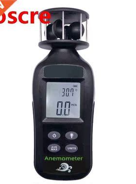 Digital Anemometer Handheld Anemometer Wind Cup Air Velocit